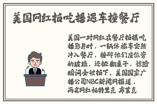 zztt15黑料爆料